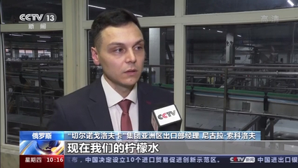 俄羅斯&ldquo;國民汽水&rdquo;、阿根廷精釀啤酒、土耳其果干&hellip;總臺記者探秘&ldquo;進博會&rdquo;世界好物