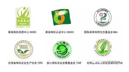 10種常見有機產品認證標志，你認識幾個？